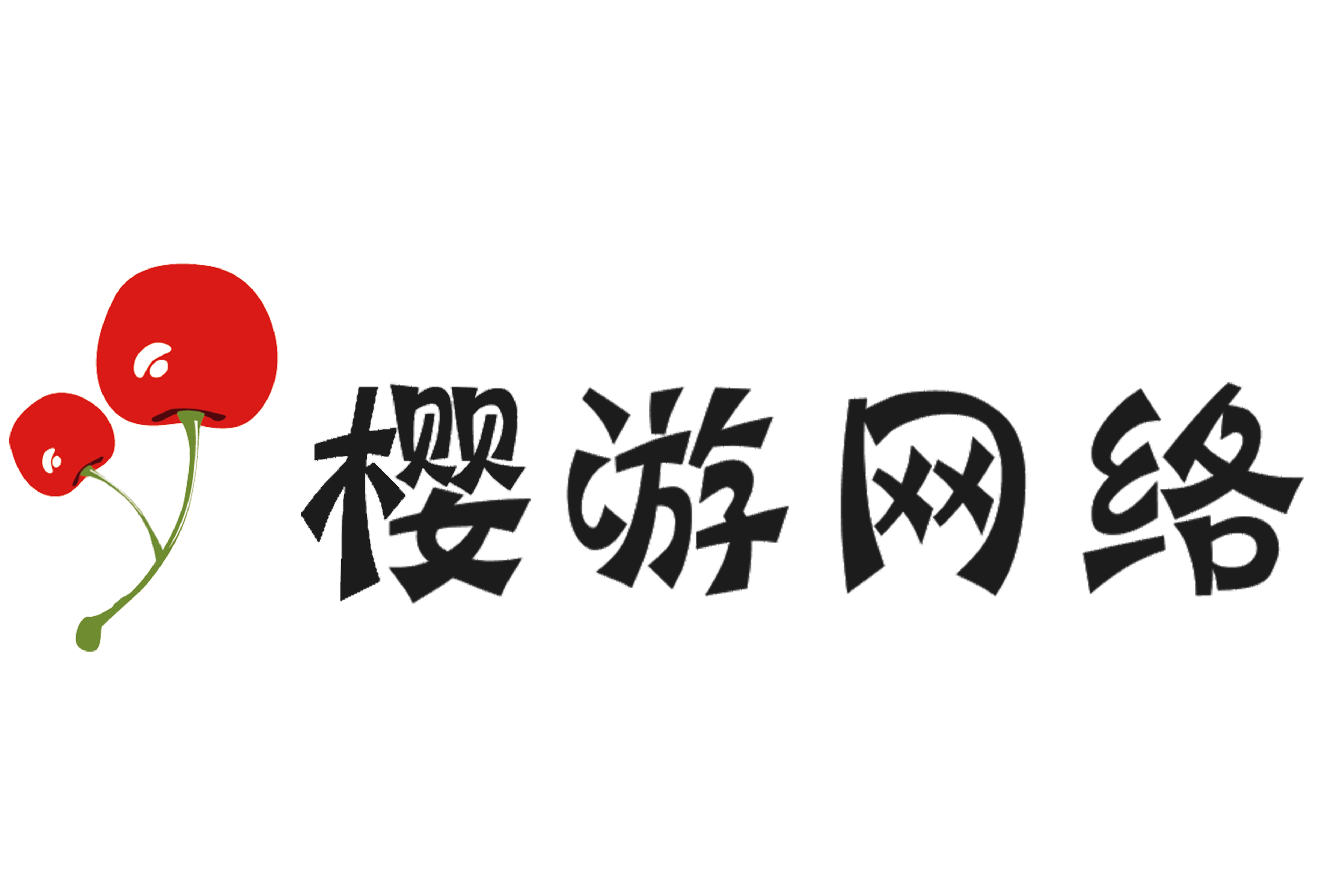 上海樱游网络科技有限公司