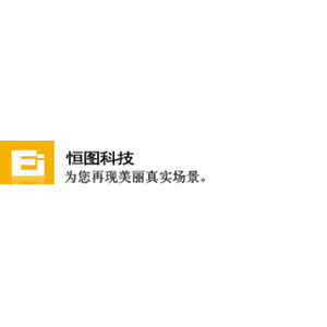 成都恒图科技责任有限公司
