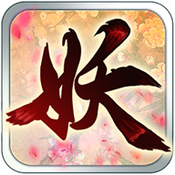 妖姬塔防
