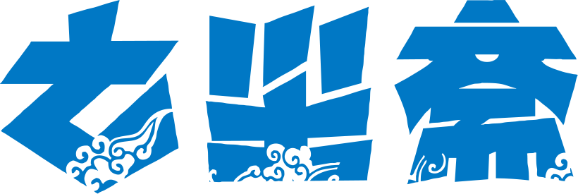 金山七尘斋
