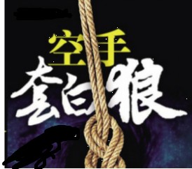 育碧成都声明背后：实习生谎称高管 “玩弄”4家公司