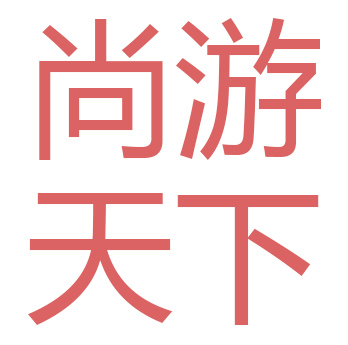 北京尚游天下科技有限公司