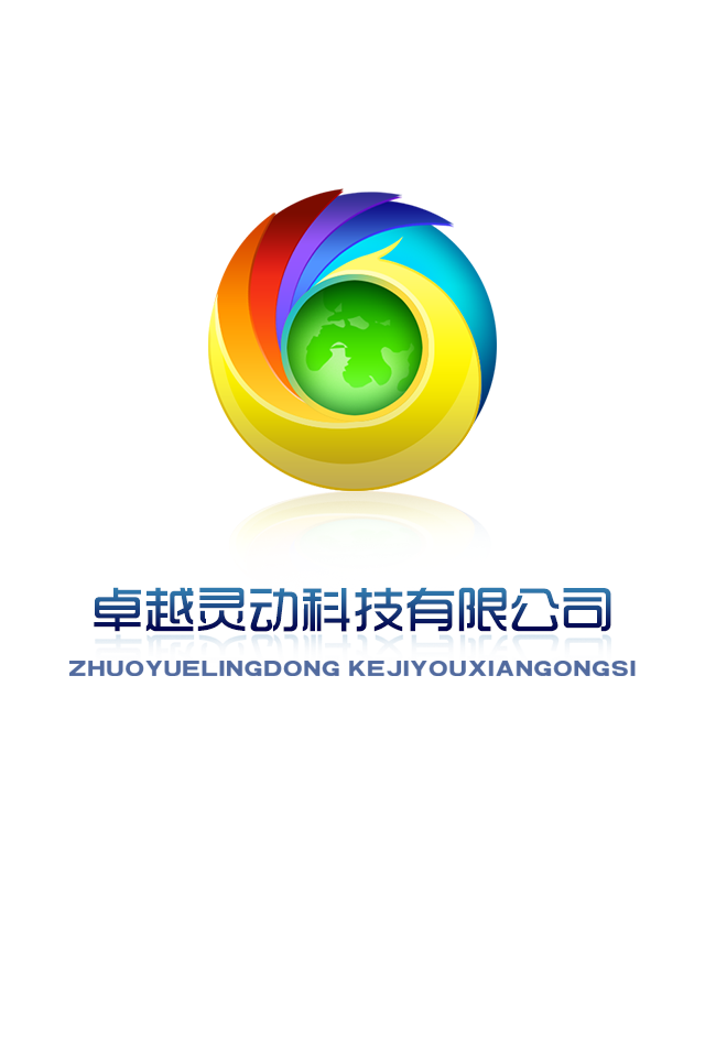 深圳卓越灵动科技有限公司