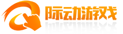 际动游戏