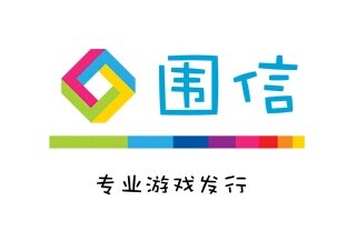 深圳市围信信息科技有限公司