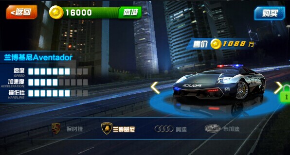 3D极速飞车2014豪华版