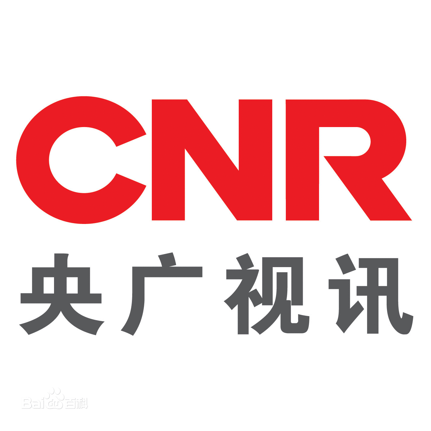 央广视讯传媒股份有限公司