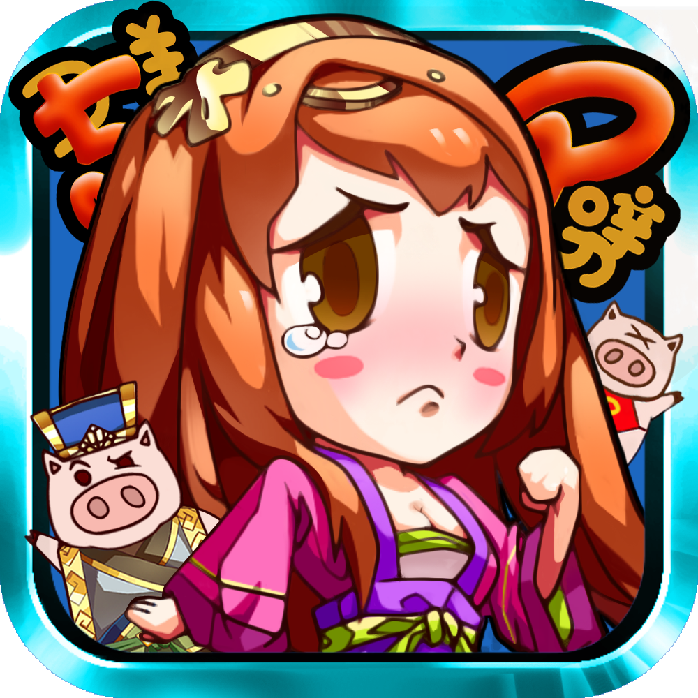 《群劈三国》