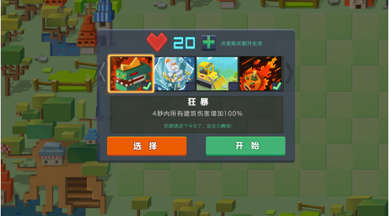 #New Game秀#每日精品手游推荐第66期