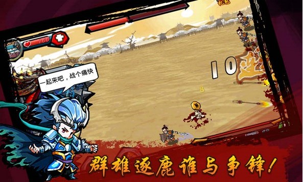 #New Game秀#每日精品手游推荐第68期