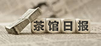 #茶馆日报#外媒吐槽：如果中国统治游戏世界？