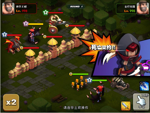 #New Game秀#每日精品手游推荐第69期
