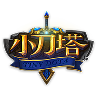 【小刀塔】
