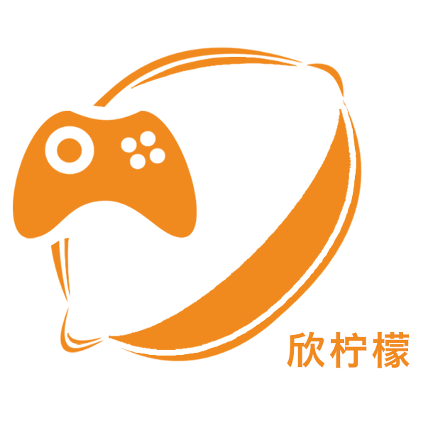 深圳市欣柠檬科技有限公司