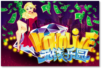 Hoholive