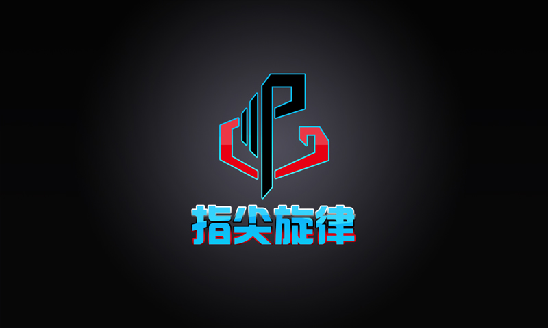 北京指尖旋律科技有限公司