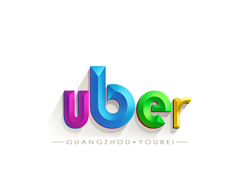 广州悠倍软件科技有限公司