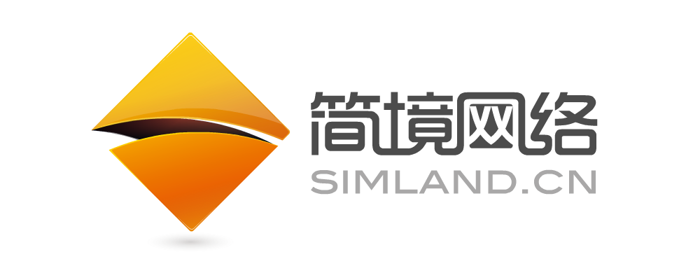 上海简境网络科技有限公司