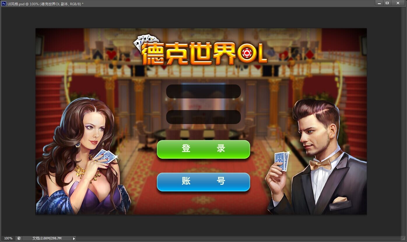 宇晨软件科技有限公司