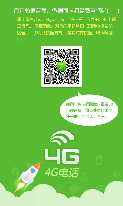 深圳掌上宝科技有限公司