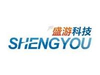深圳盛游网络科技有限公司
