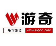 上海游奇网络有限公司