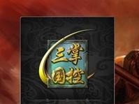 成都刹那科技有限责任公司