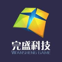 北京完盛科技有限公司