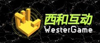 深圳西和互动科技有限公司