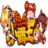 热血小霸王