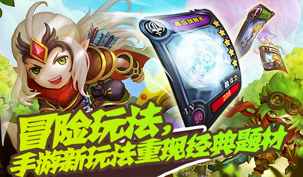 #New Game秀#每日精品手游推荐第84期