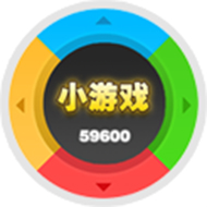 手机小游戏 59600.com