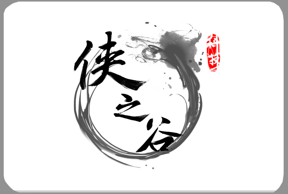深圳侠之谷科技有限公司