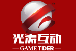 北京光涛互动科技有限公司
