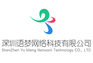 深圳语梦网络科技有限公司