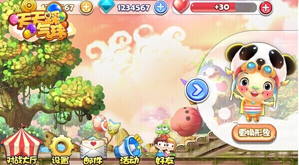 #New Game秀#每周精品手游推荐第23期--上