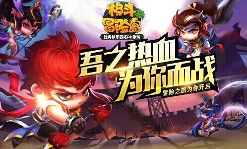 #New Game秀#每周精品手游推荐第23期-下