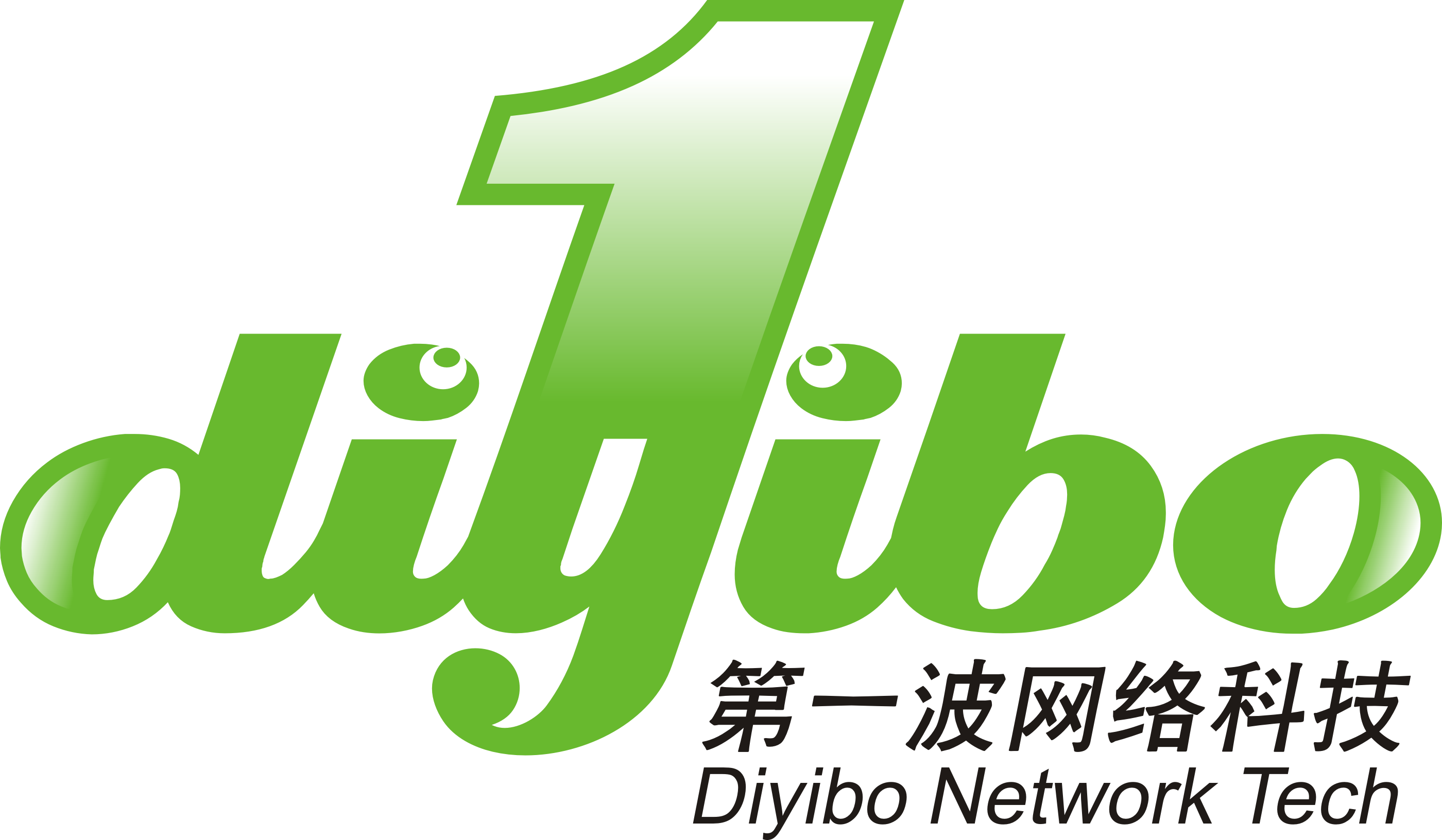 深圳市第一波网络科技有限公司