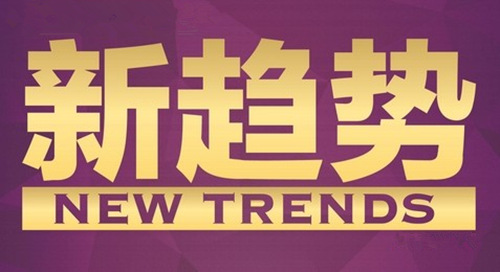 近期全球手游市场的两个新趋势