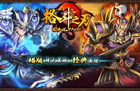 #New Game秀#每日精品手游推荐第97期