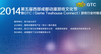 数百CP翘首以待，GTC大会海量手游新品参展