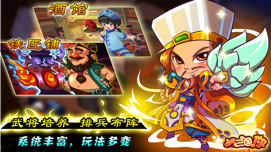 #New Game秀#每日精品手游推荐第103期