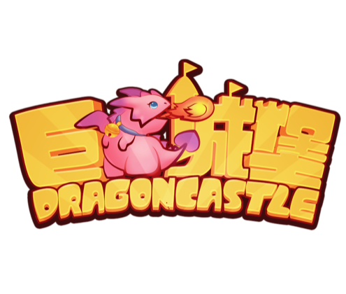 巨龙城堡