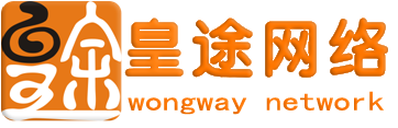 成都皇途网络科技有限公司