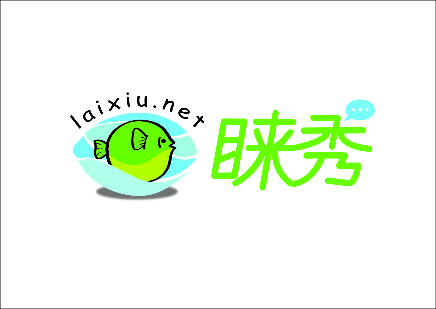 北京悦秀天下科技有限公司