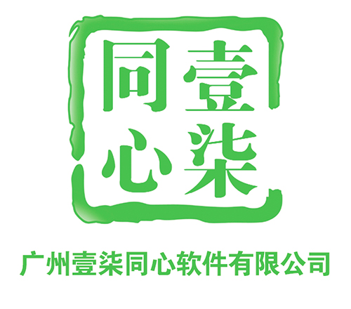 广州壹柒同心软件有限公司